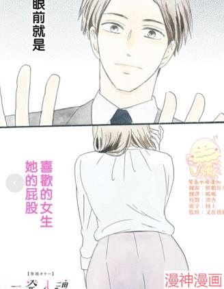 一发入魂 请借手一用~,一发入魂 请借手一用~漫画