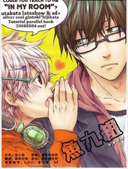 inmyroom,inmyroom漫画